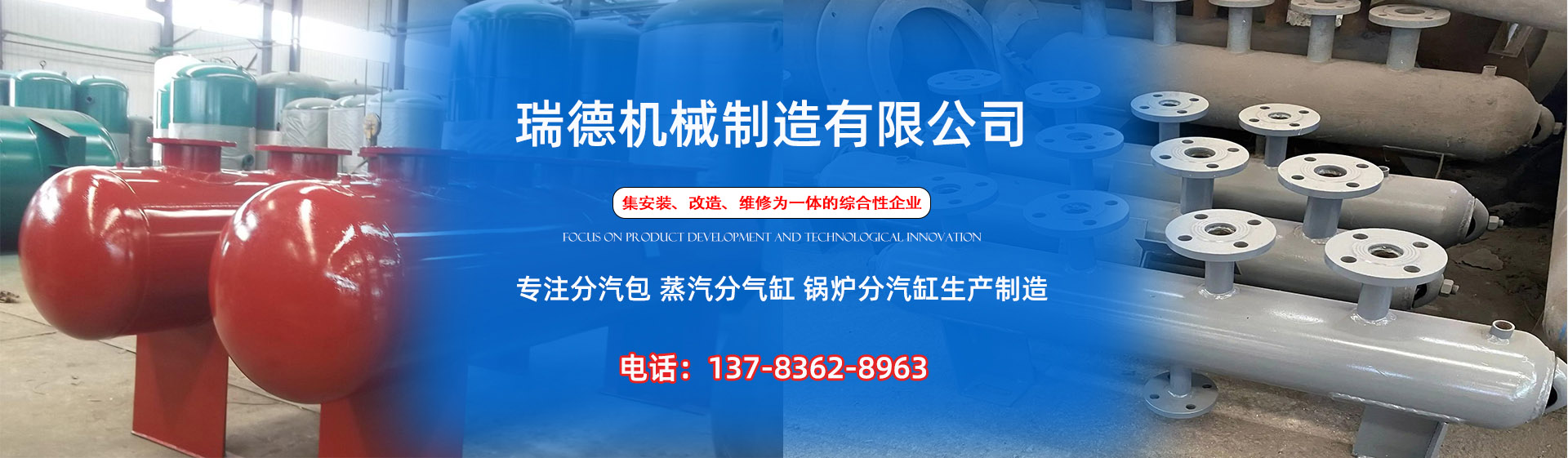 广灵分气缸厂家|广灵分汽包|广灵蒸汽分气缸|广灵锅炉分汽缸|广灵分汽缸